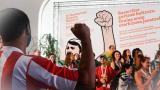Declaración Política IV Asamblea de la Juventud